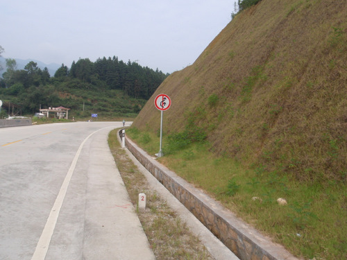 Roadway Drainage Ditch.